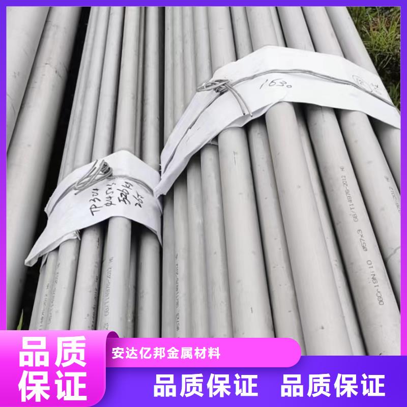 不銹鋼無縫管2205廠家現貨GB/T14976不銹鋼無縫管