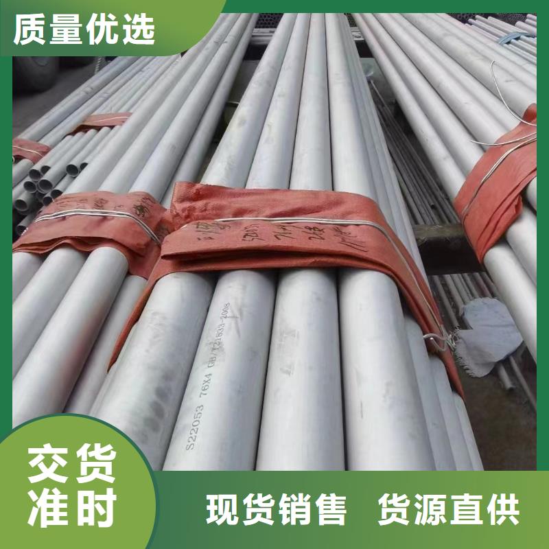 12Cr18Ni9不銹鋼管_量大從優(yōu)
