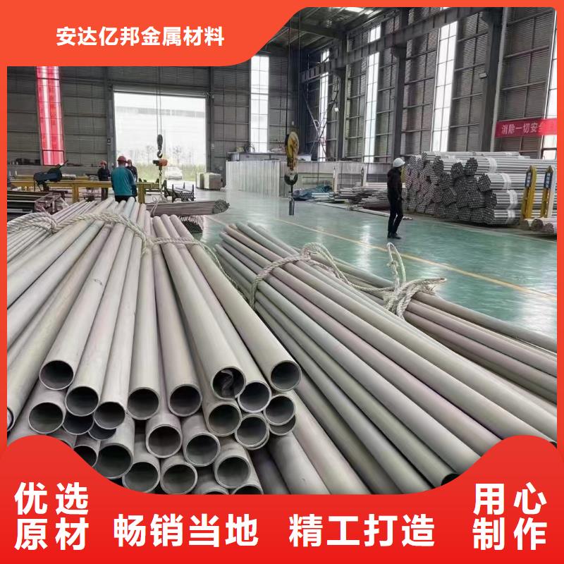 常年供應(yīng)12Cr18Ni9不銹鋼管-全國配送