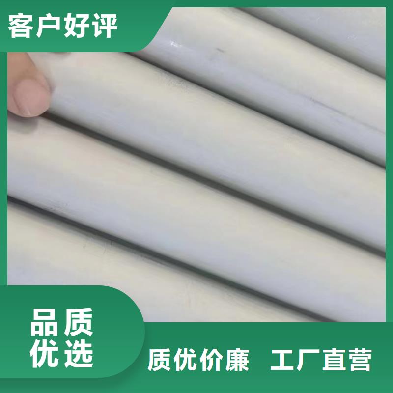 不銹鋼無縫管工廠直銷