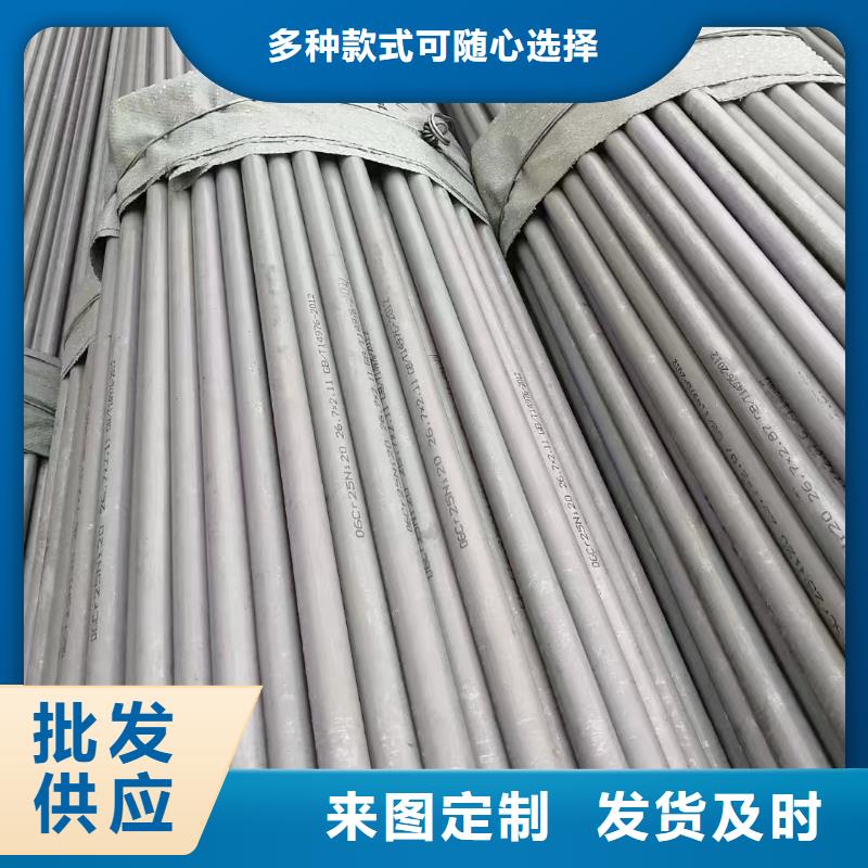 GB/T14976不銹鋼無縫管庫存充足TP316L不銹鋼無縫管