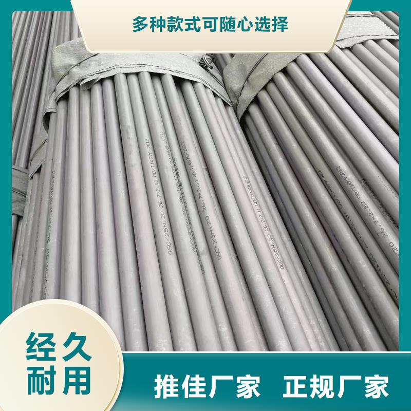 不銹鋼焊管316L量大從優大口徑不銹鋼無縫管