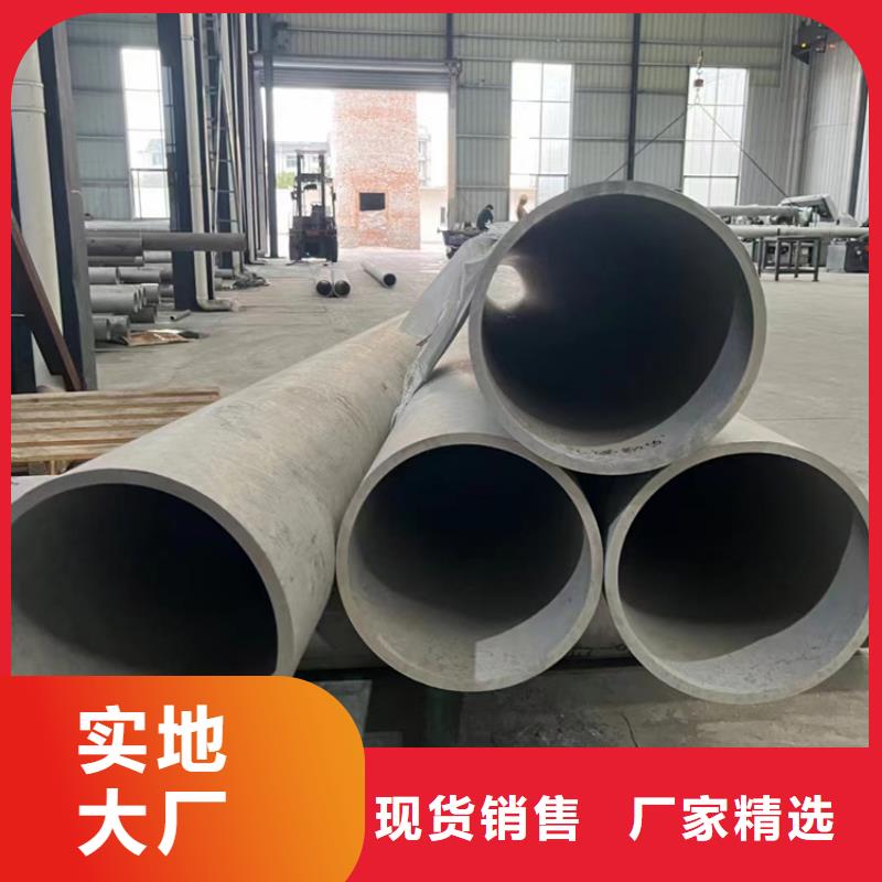 TP316L不銹鋼無縫管10年經驗不銹鋼焊管TP316L