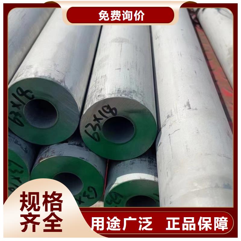 不锈钢焊管022Cr17Ni12Mo2生产基地大口径不锈钢管GB/T12771