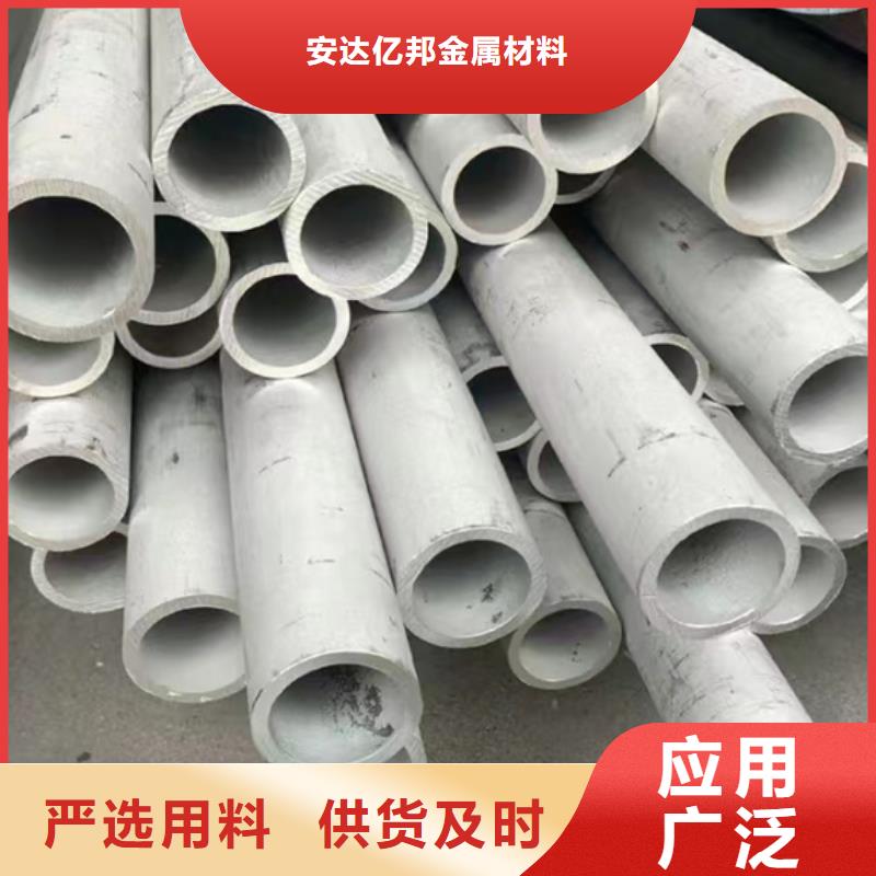不銹鋼焊管06Cr19Ni10在線報(bào)價(jià)TP316L不銹鋼無(wú)縫管
