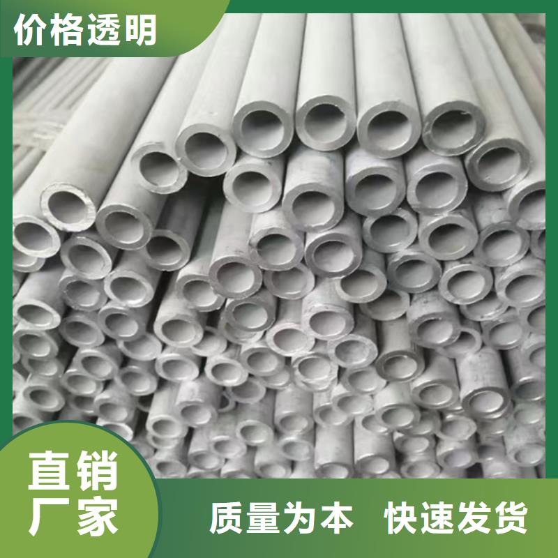 不銹鋼焊管06Cr19Ni10實力廠家不銹鋼焊管022Cr17Ni12Mo2