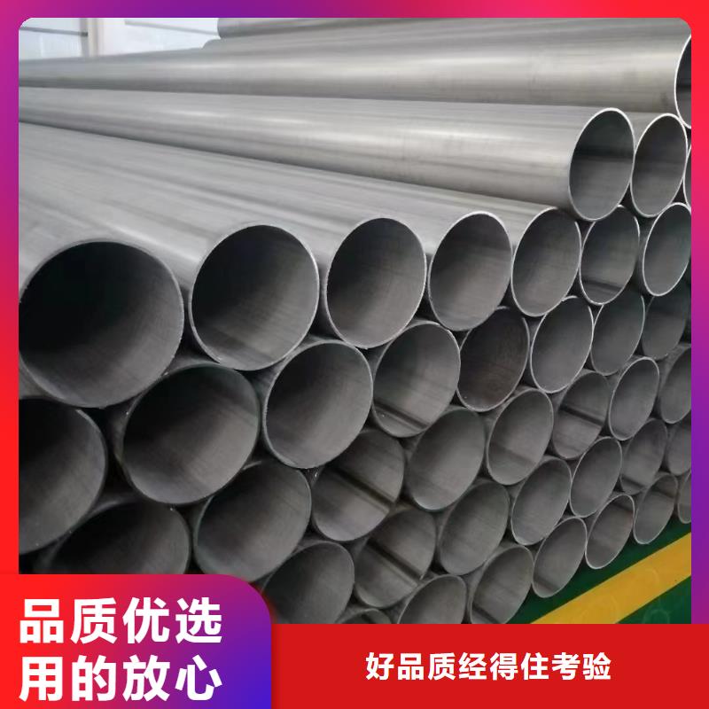 大口径不锈钢焊管源头厂家不锈钢管022Cr17Ni12Mo2