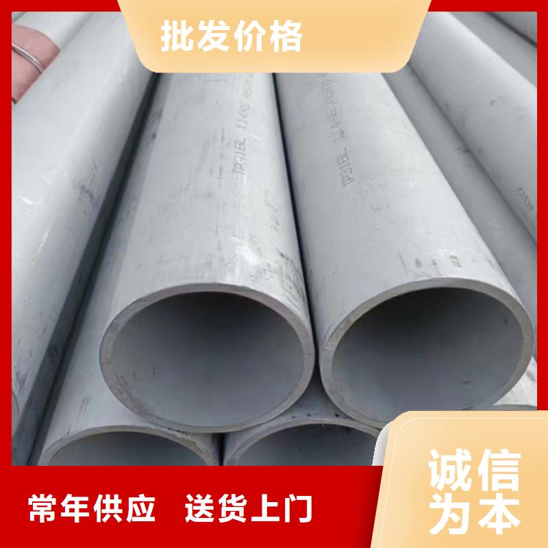 不锈钢厚壁管GB/T14976厂家直销大口径不锈钢焊管