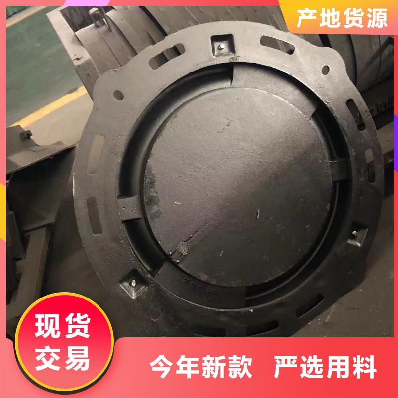 輕型球墨鑄鐵井蓋質量放心