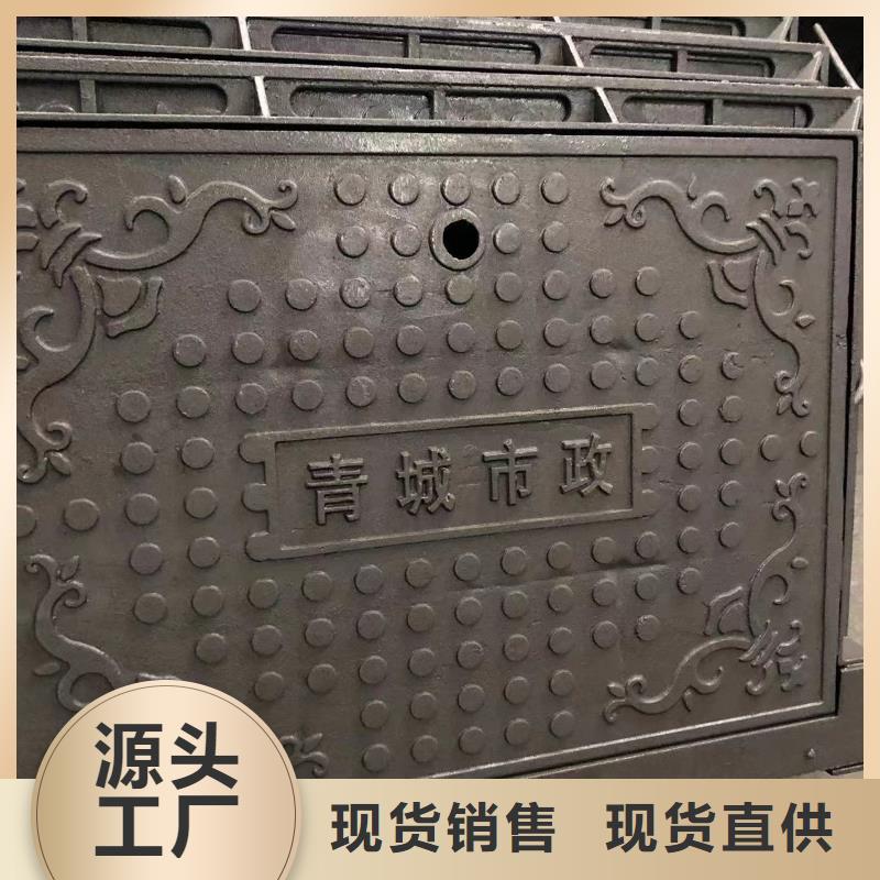 【 鑄鐵井蓋-電力井蓋常年出售】-鑫晨鋼鐵(隨州市分公司)