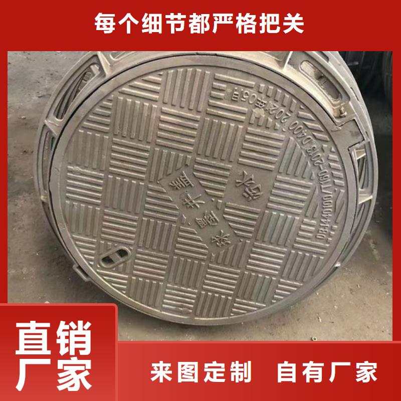 輕型球墨鑄鐵井蓋質(zhì)量放心