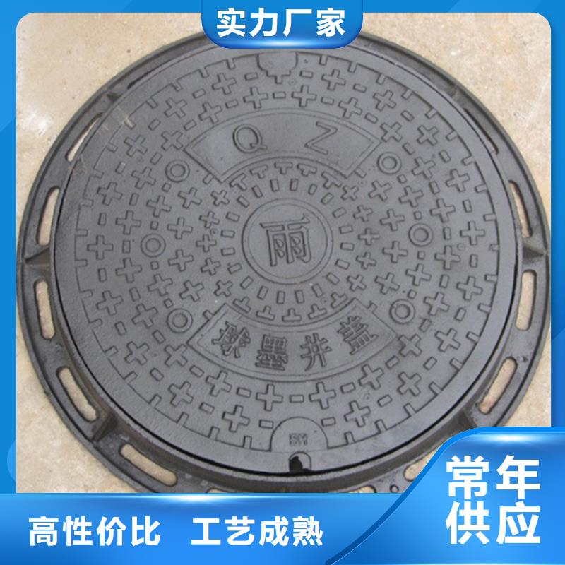 輕型球墨鑄鐵井蓋質(zhì)量放心