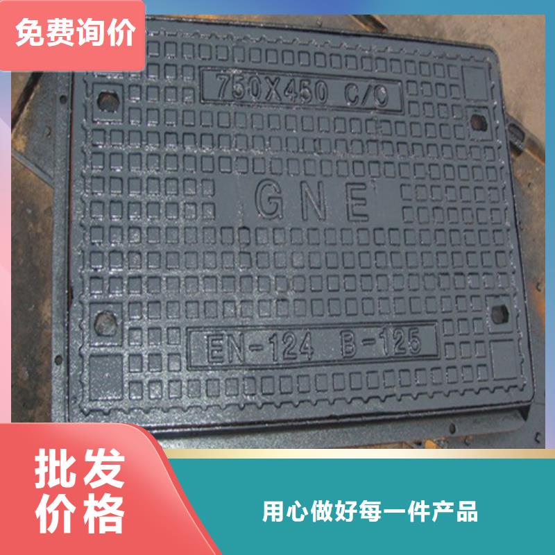 鑄鐵井蓋【球磨鑄鐵井蓋】質(zhì)量看得見