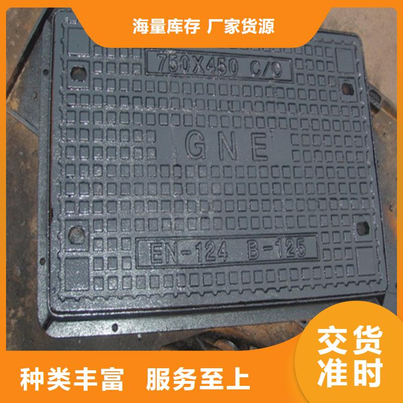 【球墨铸铁盖板】-视频-曾都|广水|荆门|鄂州|恩施|咸宁|黄石|宜昌【球墨铸铁盖板】生产安装-鑫晨钢铁(随州市分公司)