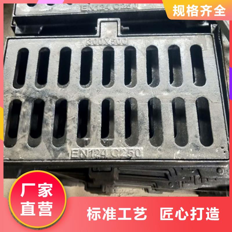鑄鐵井蓋鑄鐵篦子敢與同行比服務(wù)