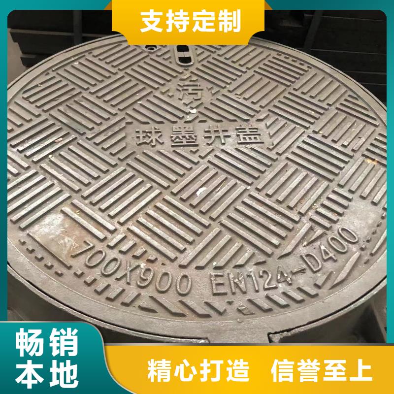 白沙县700铸铁井盖售后完善