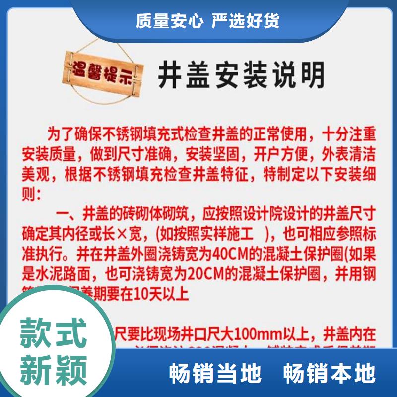 球墨铸铁给水井盖价格优