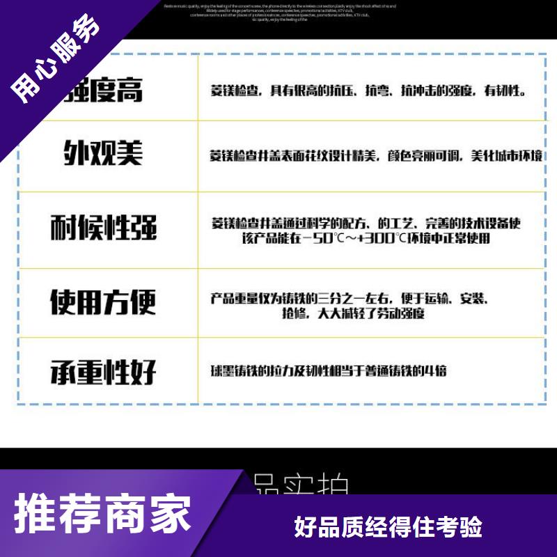 外方内圆球墨井盖品质保障