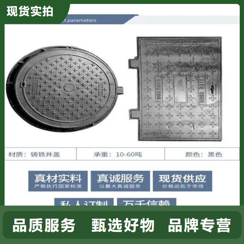 70*80地下车库单篦子价格实惠