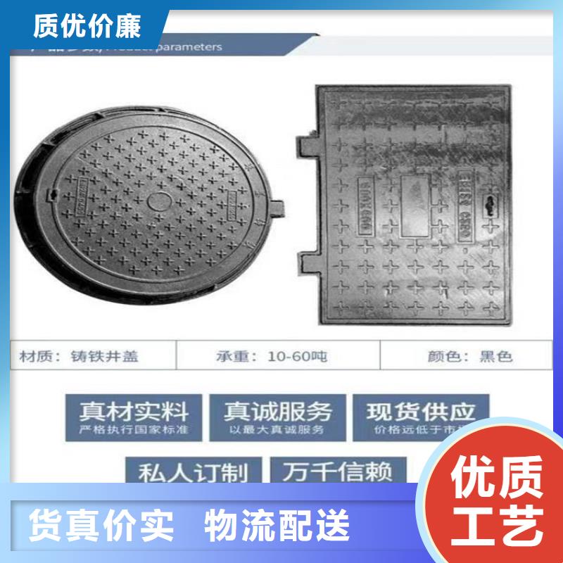 球墨铸铁给水井盖量大从优