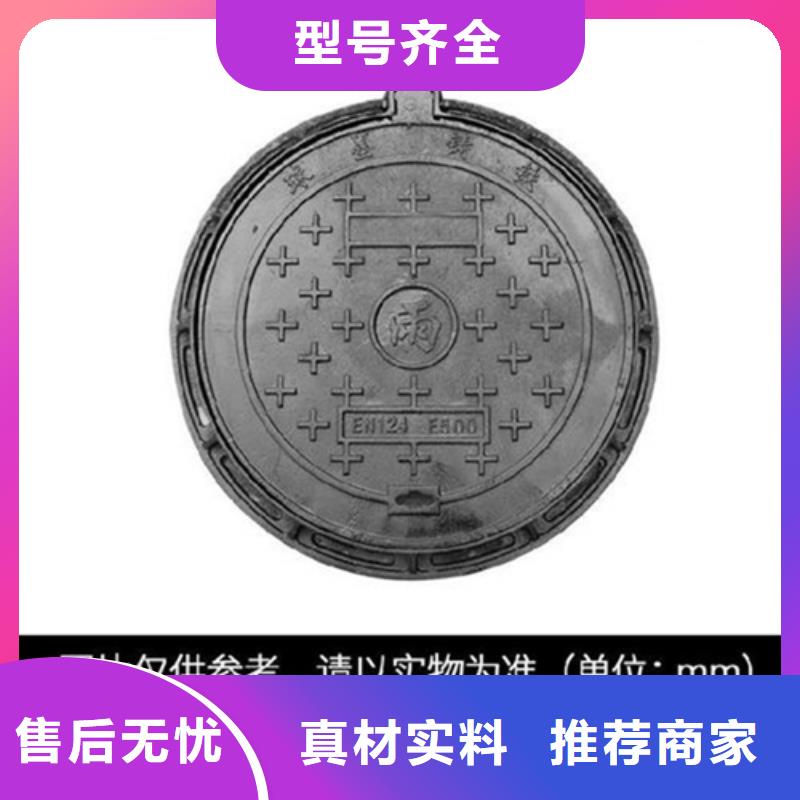 圆形井盖k9球墨铸铁管0中间商差价