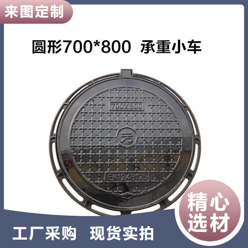 圆形井盖k9球墨铸铁管0中间商差价