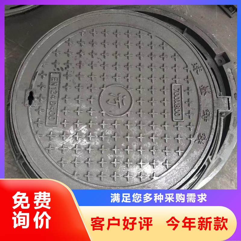 消防给水球墨井盖订制