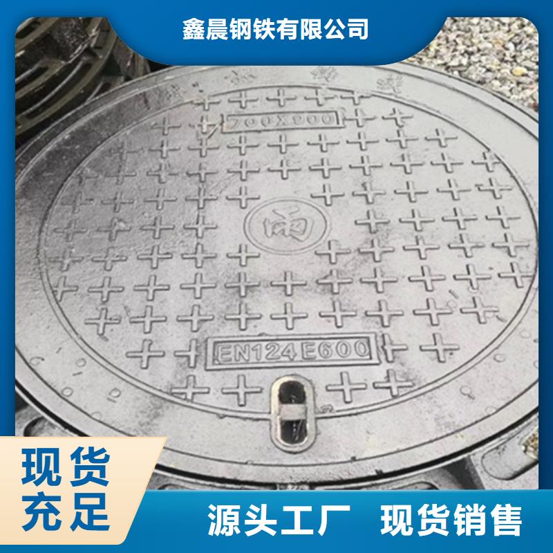 铸铁井盖_球墨铸铁井盖质检严格