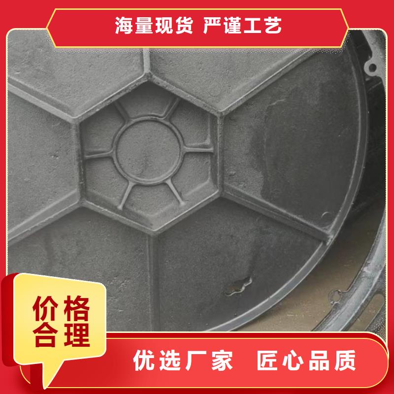 900球墨井蓋實力雄厚