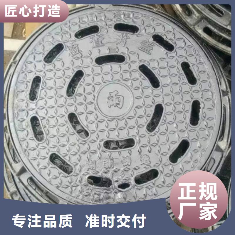 方形球墨井盖型号齐全