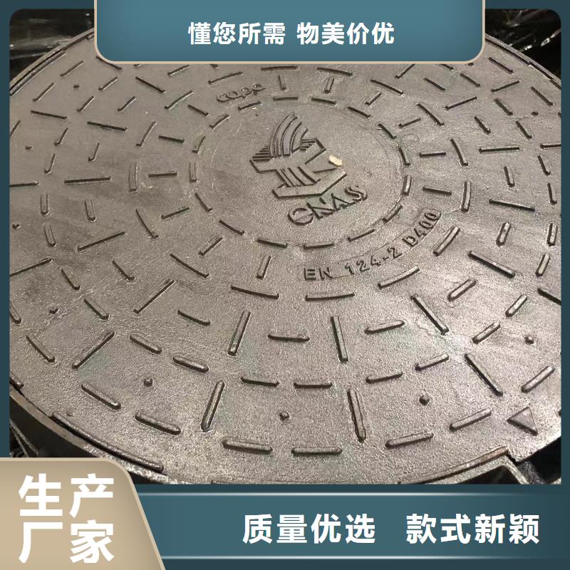 球墨井蓋隧道口篦子擁有核心技術優勢