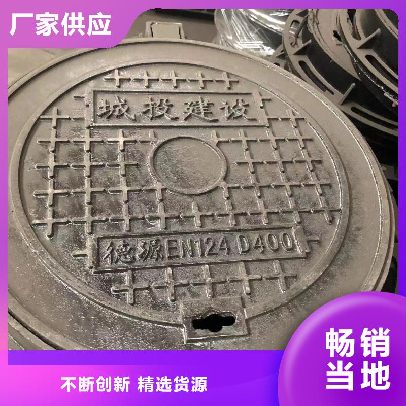 防沉降700井蓋廠家現(xiàn)貨