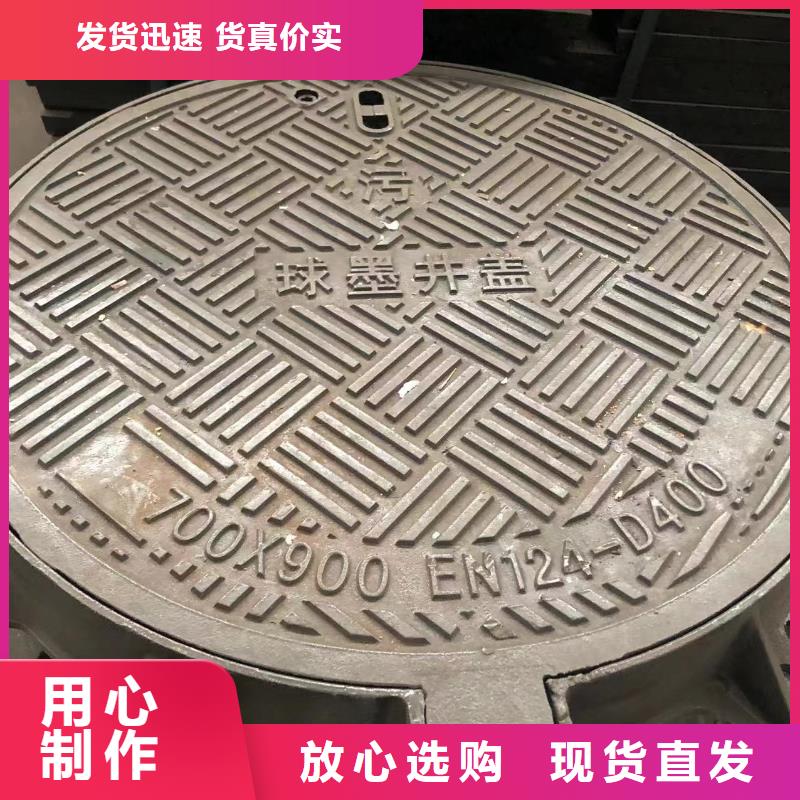 600圓形井蓋實體廠家