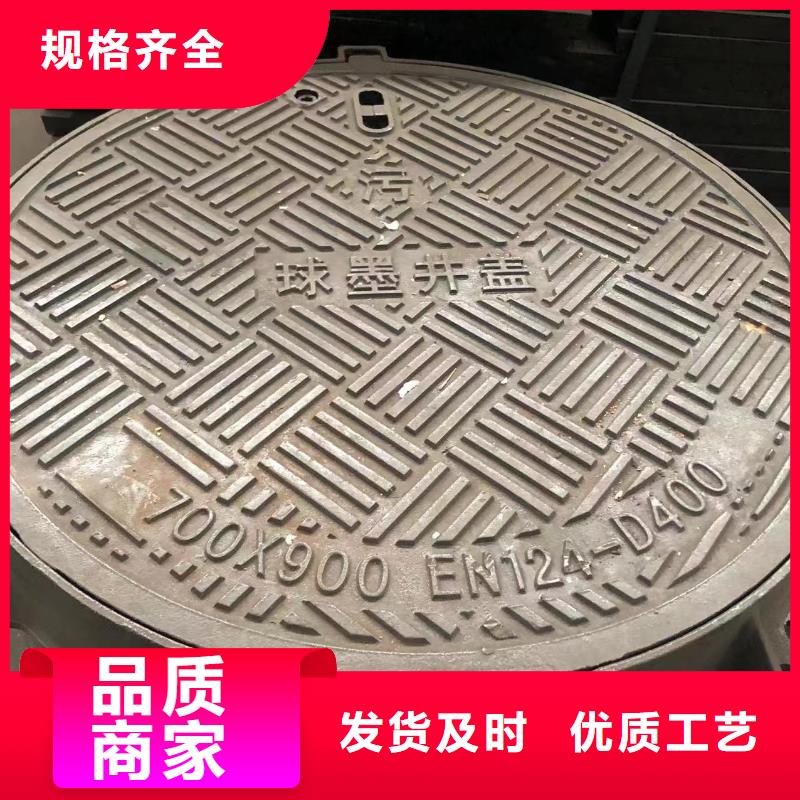 800圓形鑄鐵井蓋實體大廠