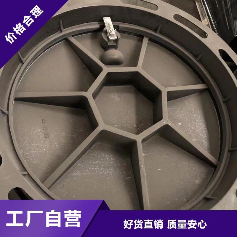 防沉降700井蓋廠家現(xiàn)貨