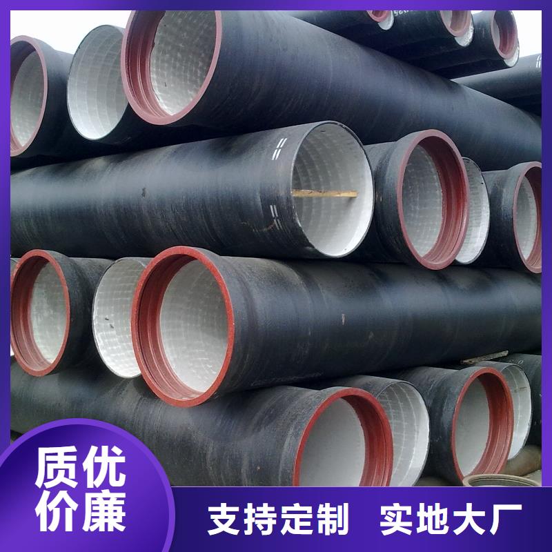 消防給水球墨管貨源