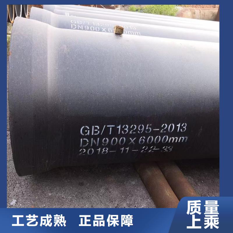 DN80-DN1400球墨管定制