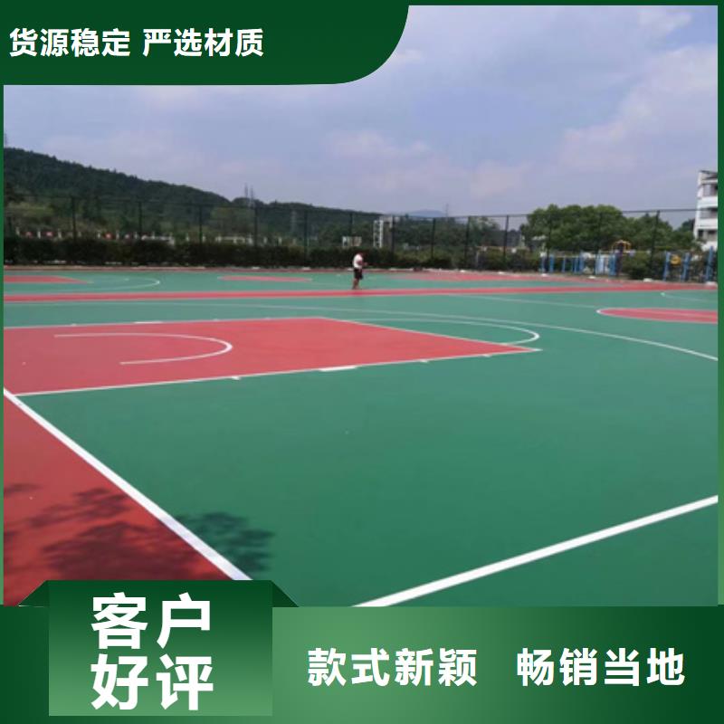 潞城羽毛球场材料室外塑胶球场施工介绍