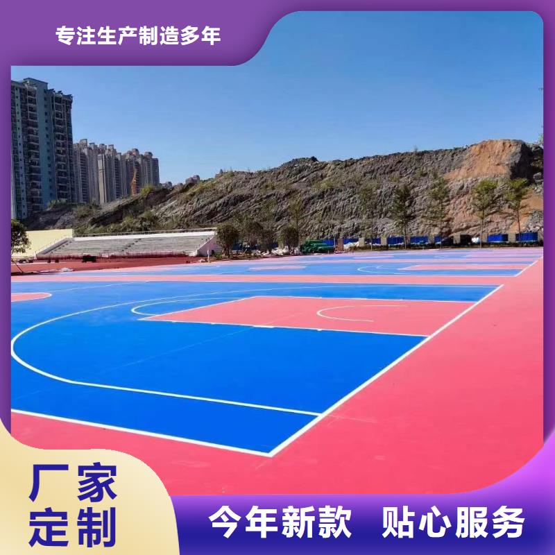江阴塑胶网球场建设施工流程