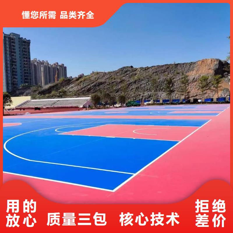 塑胶材料篮球场建设公司(今日/团队)