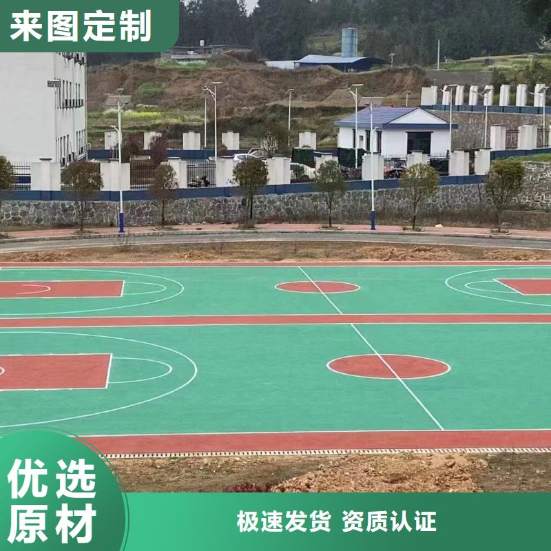 延川学校操场塑胶材料销售热线