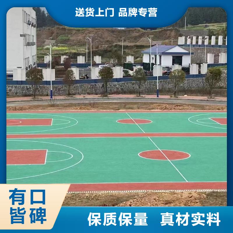 富拉尔基小区EPDM材料建设咨询价格