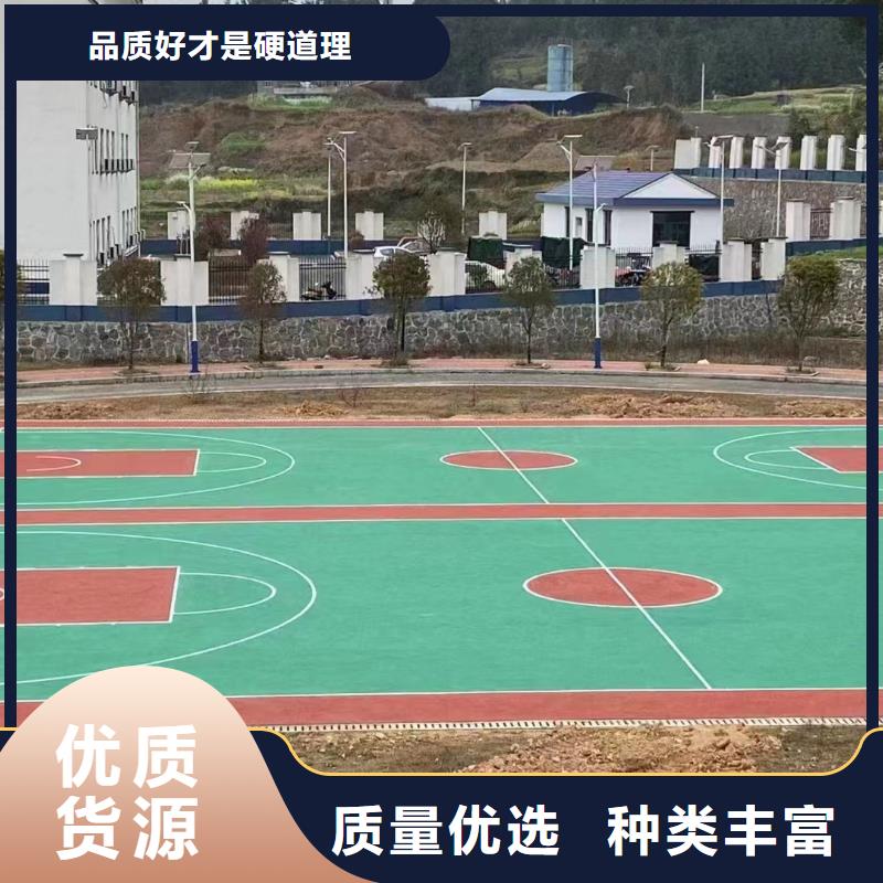 滦县小区跑道塑胶材料推荐塑胶施工厂家