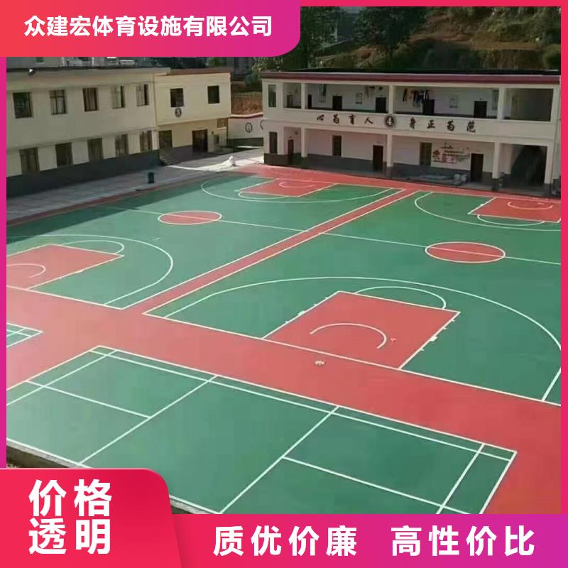 球场硅pu网球场实体诚信厂家