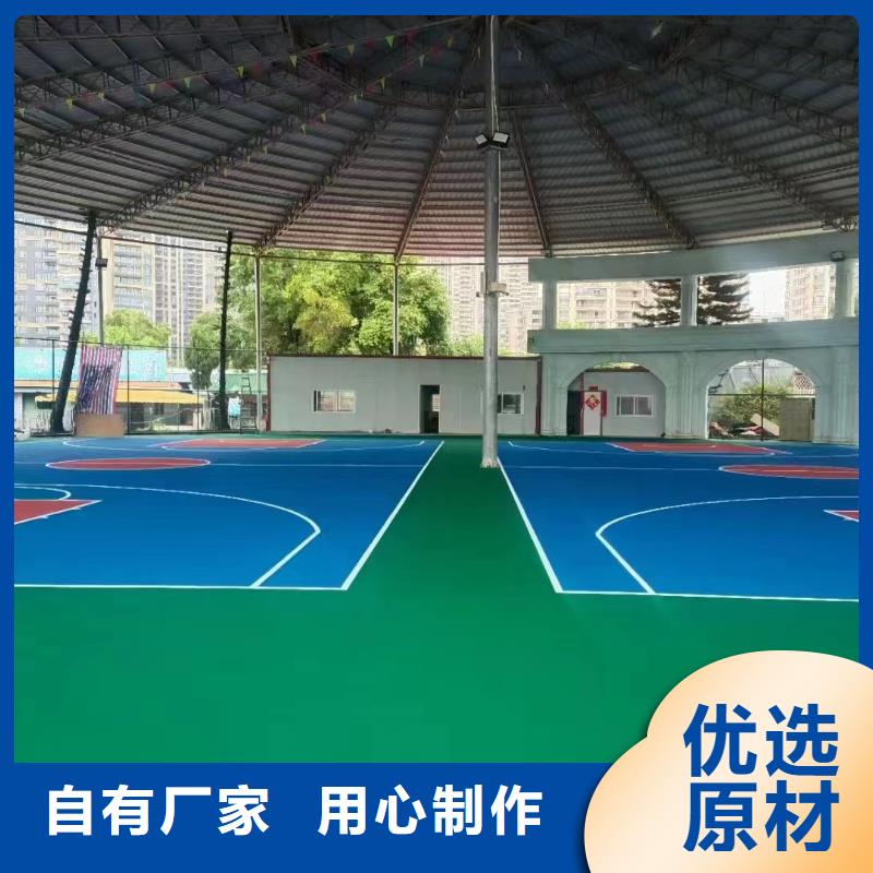 (今日/安排)尧都体育场馆篮球场修建材料