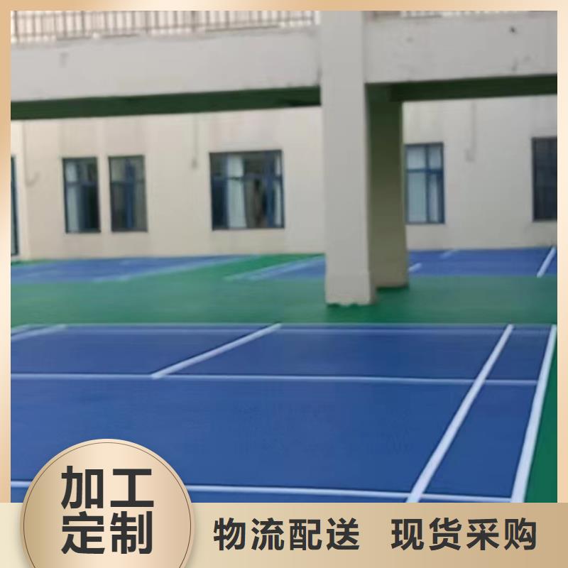 丰南网球场建设丙烯酸材料施工价格