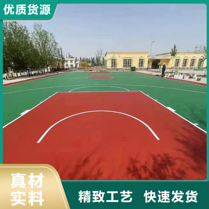 义乌单位篮球场修建材料硅pu施工