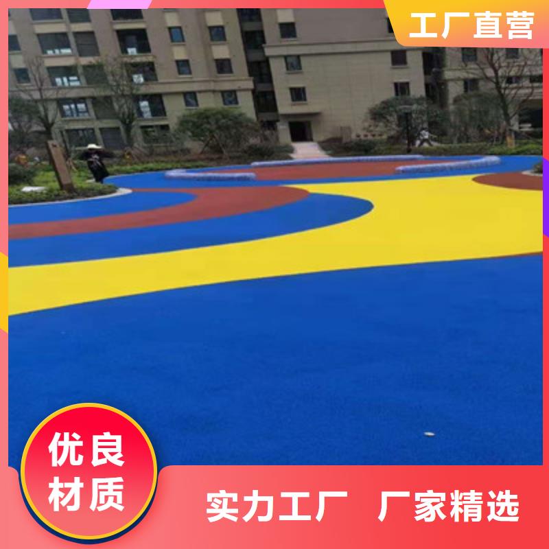 林甸学校操场塑胶材料销售热线