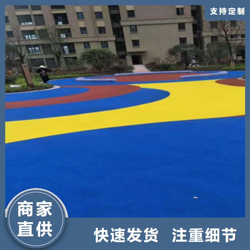 学校操场塑胶材料价格