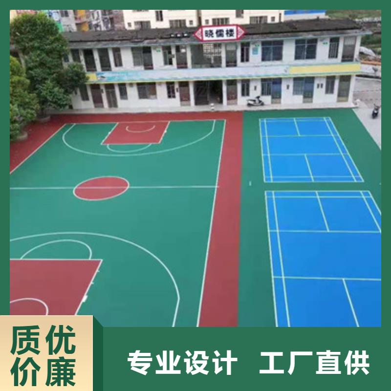 学校操场塑胶材料咨询电话